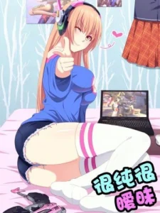Cover Very Pure