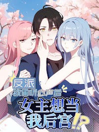 Cover Villain: After Being Eavesdropped, The Heroine Wants To Be My Harem!?