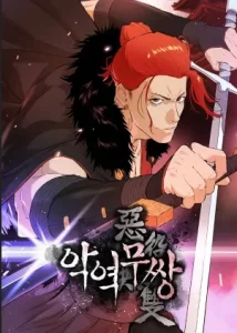 Cover Villain Unrivaled