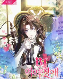 Cover Villainess Streamer
