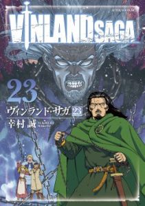 Cover Vinland Saga