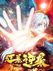 Cover Violent Counterattack