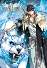Cover Virtual World: Close Combat Mage
