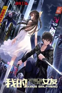 Cover Virus Girlfriend