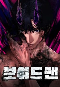 Cover Voidman