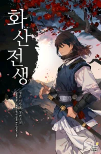 Cover Volcanic Age