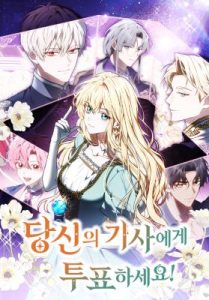 Cover Vote for Your Knight!