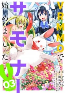 Cover VRMMO Summoner Hajimemashita