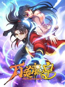 Cover Wan Dao Dragon Emperor