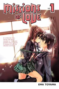 Cover Watashi ni xx Shinasai!