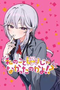 Cover Watashi no Koto Suki ja Nakatta no ka yo!?