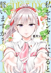 Cover Watashi wo Center ni suru to Chikaimasu ka?