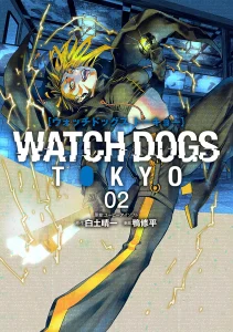 Cover Watch Dogs Tokyo