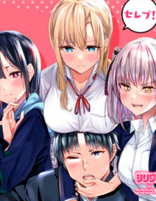 Cover When Trying to Get Back at the Hometown Bullies, Another Battle Began