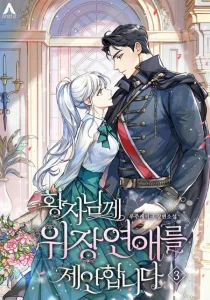 Cover Will You Marry Me Under Contract, Your Highness?