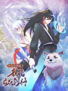 Cover With a Sword Domain, I Can Become the Sword Saint
