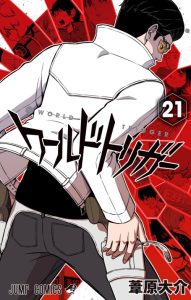 Cover World Trigger