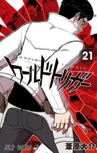 Cover World Trigger