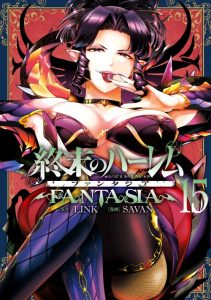 Cover World’s End Harem FANTASIA