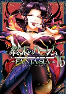 Cover World’s End Harem FANTASIA
