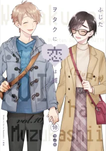 Cover Wotaku ni Koi wa Muzukashii