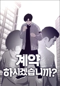 Cover Would You Like to Sign The Contract?