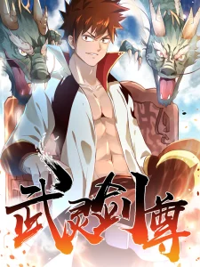 Cover Wu Ling