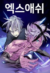 Cover X Ash