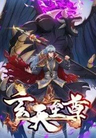 Cover Xuantian Supreme