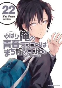 Cover Yahari Ore no Seishun Love Come wa Machigatteiru
