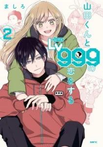 Cover Yamada-kun to Lv999 no Koi wo Suru