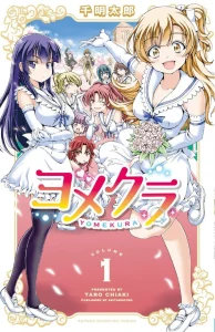 Cover Yomekura