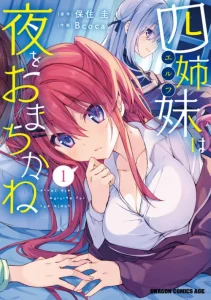 Cover Yonshimai wa Yoru wo Omachikane