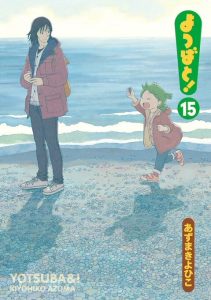 Cover Yotsuba to!