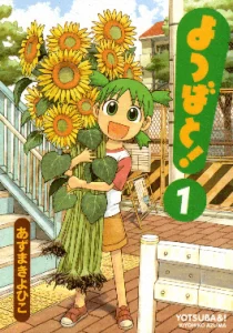 Cover Yotsubato!