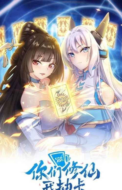You Immortal Cultivate, I Draw Cards