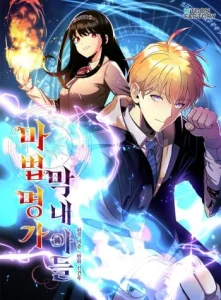 Cover Youngest Scion Of The Mages