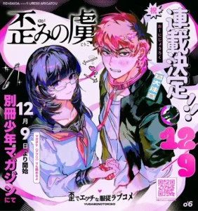 Cover Yugami no Toriko