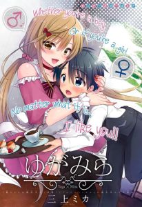 Cover YugaMira