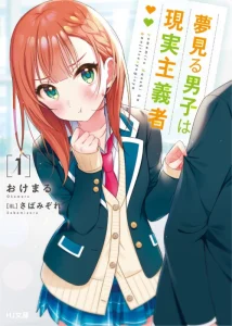 Cover Yumemiru Danshi wa Genjitsushugisha