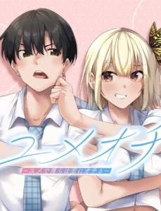 Cover Yumeochi: Dreaming of Falling For You