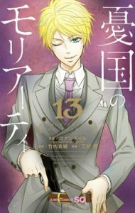 Cover Yuukoku no Moriarty
