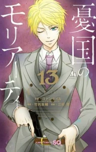 Cover Yuukoku no Moriarty