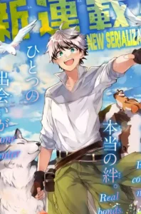 Cover Yuusha Party wo Tsuihou Sareta Beast Tamer, Saikyou Shuzoku Nekomimi Shojo to Deau
