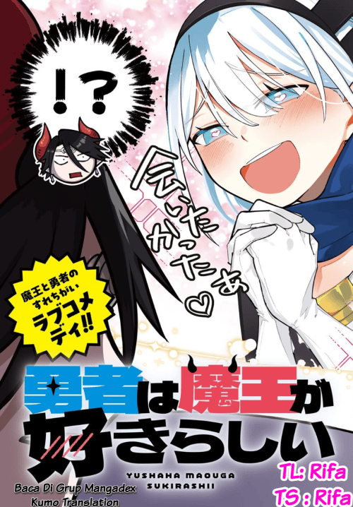 Yuusha wa Maou ga Sukirashii