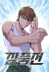 Cover Zephyr Impact War