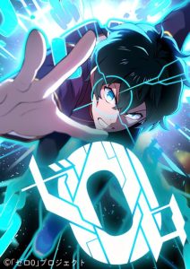 Cover Zero: Beyond the Future with Space-Time Magic