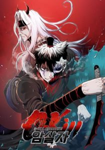 Cover Zero Kill Assassin