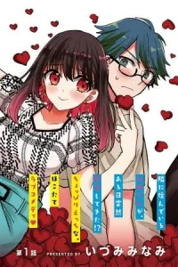 Cover Zettai ni Yuuwaku sarenai Otoko VS Zettai ni Yuuwaku suru Onna