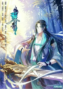 Cover Zither Emperor